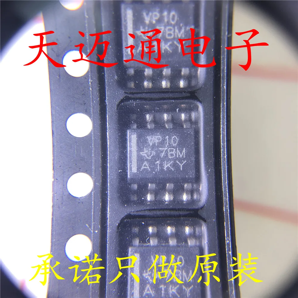 

2 шт. SN65HVD10DR VP10 SOP8 RS-485 / RS-422 chip оригинальные продукты