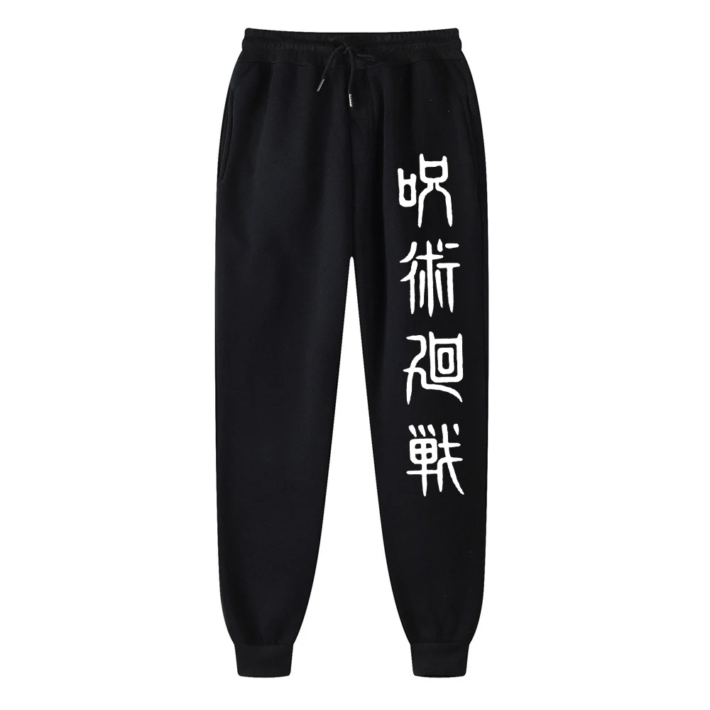 

Jujutsu Kaisen Autumn And Winter Fleece trousers Jogging Letter printing Pants Men Women
