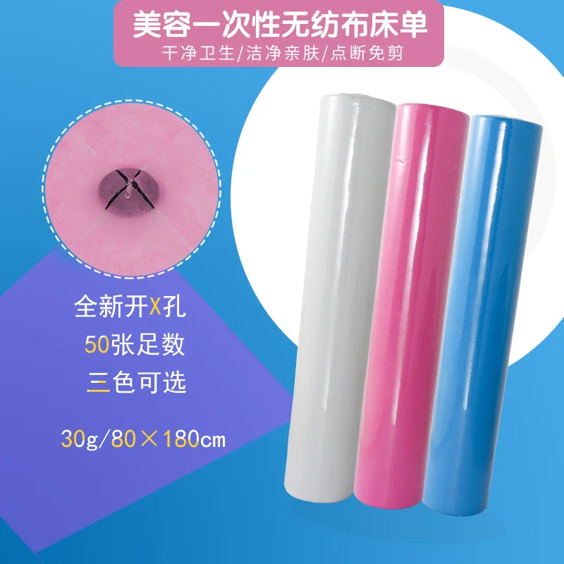 Одноразовый медицинский массажный матрас 180x80 см специальная нетканая подушка