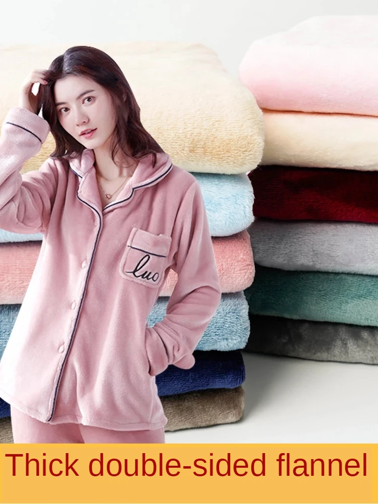 Утолщенная двухсторонняя фланелевая ткань плюшевая пижамы Коралловое бархатное