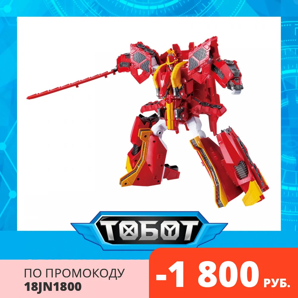 Трансформер ТОБОТ Tobot Детективы Галактики Командор Юниверс|Игровые фигурки и