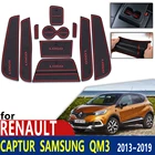 Противоскользящий резиновый коврик для чашки, дверной паз, коврик для Renault Captur Samsung QM3 2013  2019, аксессуары, коврик для телефона 2018