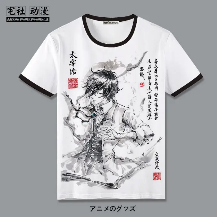 Wenhao бродячая футболка с рисунком собак из мультфильма больше не человек Осаму