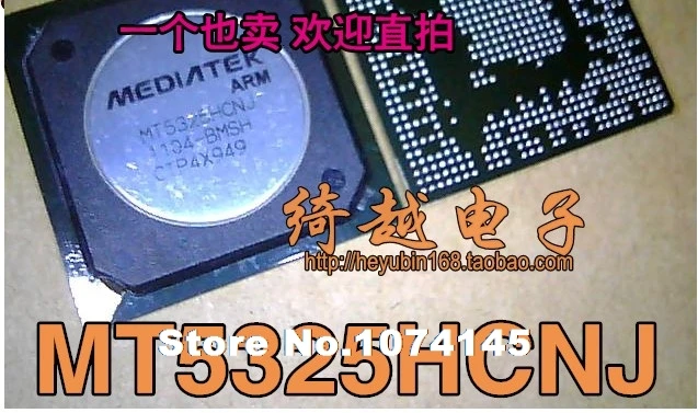 

MT5325HCNJ