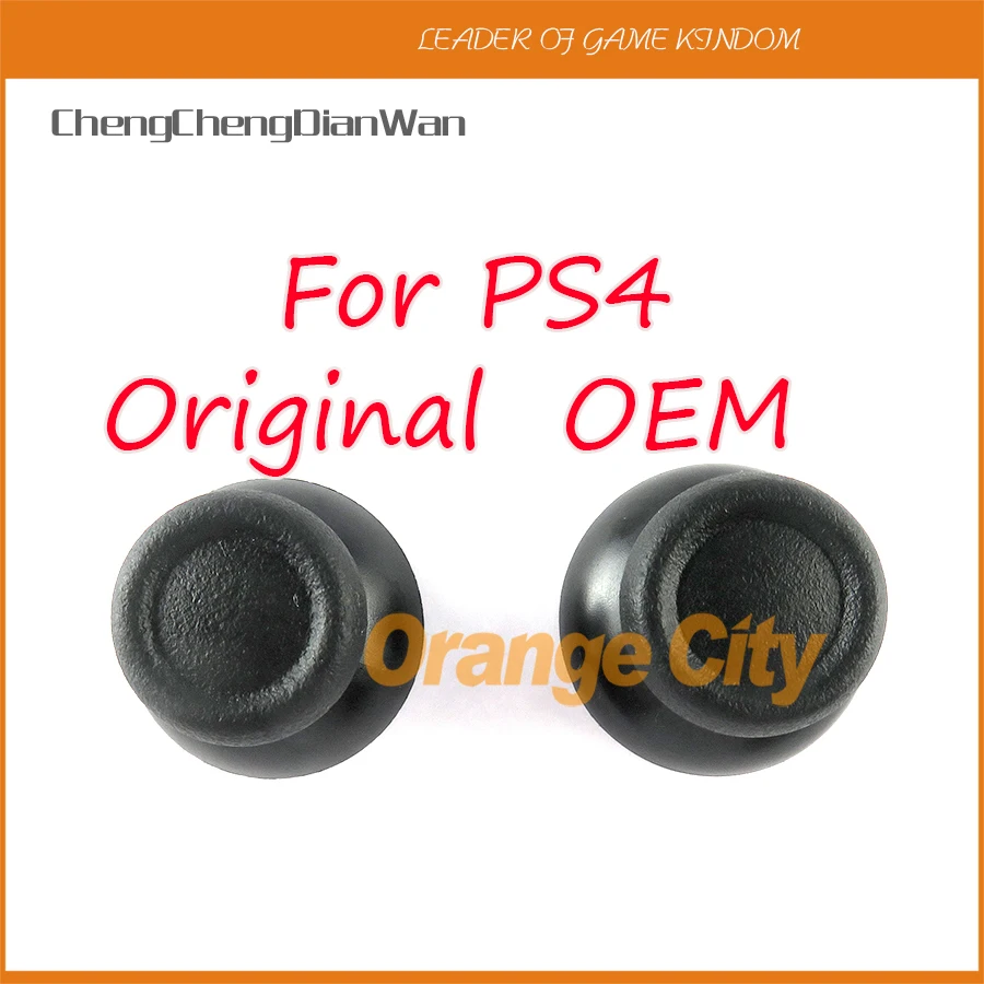 10 шт. Оригинальный OEM пластиковый аналог с накатанной головкой джойстика