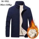 Теплая мужская флисовая куртка, бархатный ветрозащитный кардиган, утепленное пальто для походов, куртки с флисовой подкладкой, 9XL, для зимы, размера плюс