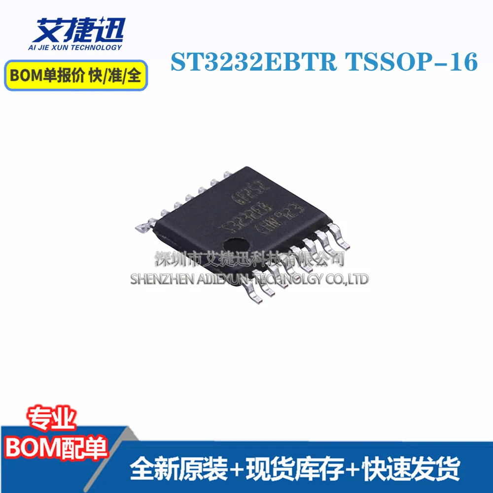 

10 шт. ST3232EBTR TSSOP-16 новые и оригинальные запчасти IC chips