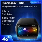 Мультимедийный проигрыватель для HYUNDAI TUCSON IX35 2012 2013 2014 2015, 4G LTE Android 10,1, DVD-плеер, навигация, GPS радио