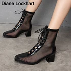 Летние сетчатые Ботинки женские дышащие туфли-лодочки на шнуровке на высоком каблуке модная Осенняя обувь на молнии на толстом каблуке Женская обувь большого размера