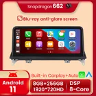 Автомобильный мультимедийный проигрыватель Qualcomm Snapdragon 662 12,3 дюйма 8 + 256 ГБ Android 11 GPS Navitiaon для BMW X5 E70 X6 E71 2007-2013 4G LTE