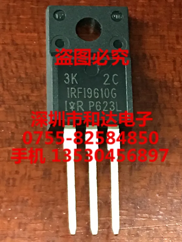 

5pcs IRFI9610G TO-220F -200V -2.0A