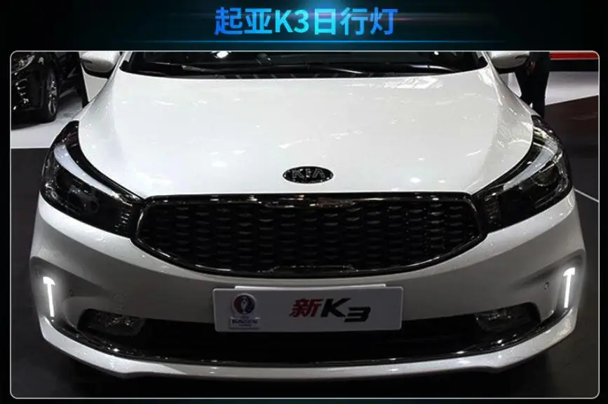 Один комплект~ года для Kia K3 дневной свет Cerato автомобильные аксессуары светодиодный DRL фары для Kia K3 Противотуманные фары
