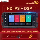 Автомагнитола 1Din на Android 10 для Chrysler 300C Jeep Grand Cherokee Compass Patriot DodgeSebring GPS-навигация стерео 4 Гб