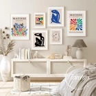 Винтажные Ретро постеры и принты Анри Матисс абстрактный пейзаж настенная живопись на холсте картины для гостиной домашний декор