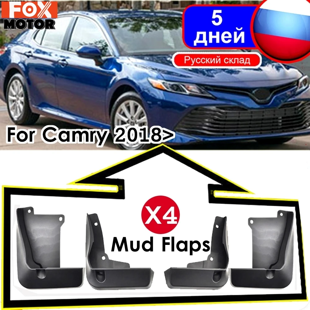 OE стиль набор литых автомобильных брызговиков для Toyota Camry 2018 2019 L LE XLE PU060-03180-TP