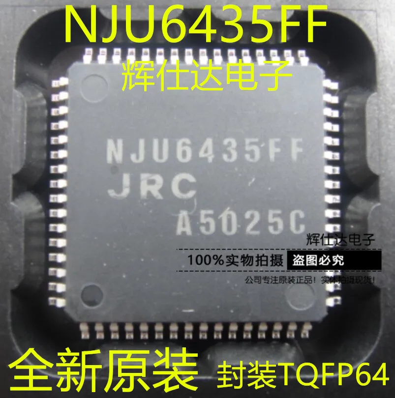 

100% новый набор микросхем NJU6435FF NJU6435 QFP-64