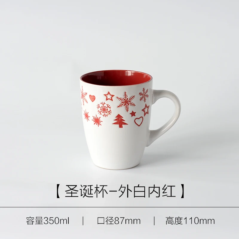 Белая кофейная кружка в скандинавском стиле креативная керамическая мультяшная