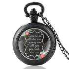 Библейский стих 