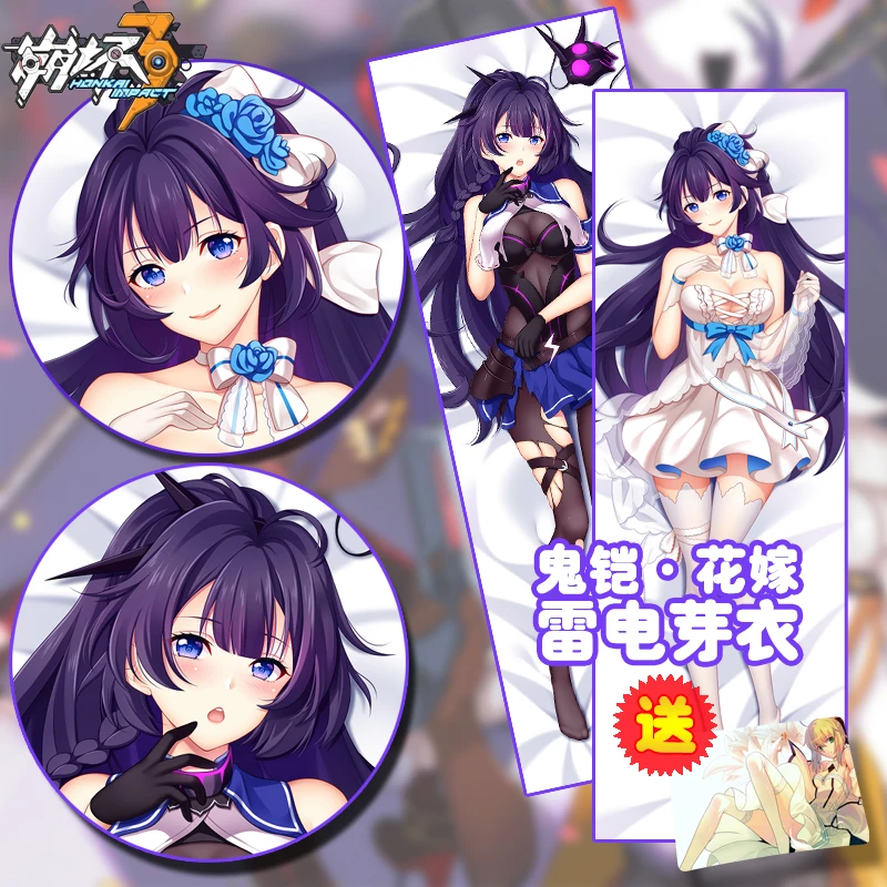 

Аниме Honkai Impact 3 Райден Мэй Сексуальная дакимакура обнимающая Подушка наволочка Подушка Наволочка Otaku постельное белье подарки Новинка SD