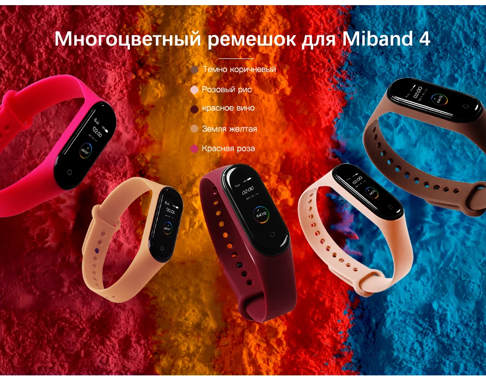 BOORUI для xiaomi mi band 4 ремешок Модный Цветной mi band 4 ремешок силиконовый mi band 4 Ремень Замена для xiaomi mi 4 band