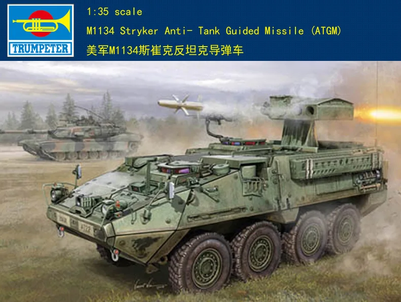 Модель Trumpeter 00399 1/35 M1134 Stryker Anti- Tank (ATGM) Tank Model kit