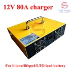 Реальное 12 в 80 а зарядное устройство no 12 в 50 А для 16,8 в 80 А литиевый 12,6 в 80 А 3S Li-Ion 4S 14,6 в 60 А lifepo4 зарядное устройство свинцово-кислотный