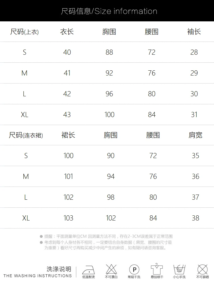 

CMAZ Dresses For Women Summer 2021 Korean Style