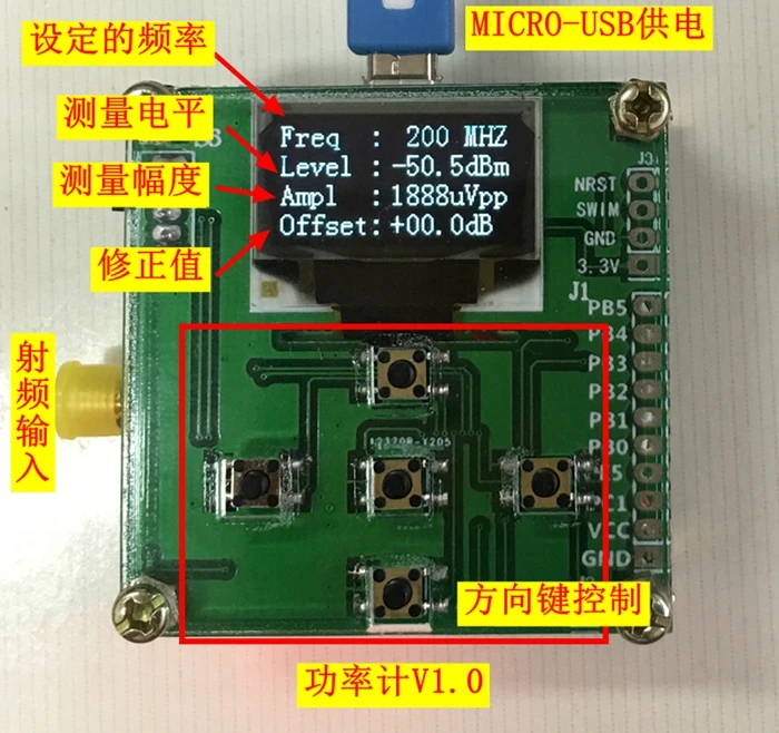 

RF power meter Power meter 50-3000Mhz -45-5 dBm Star finder Star adjuster
