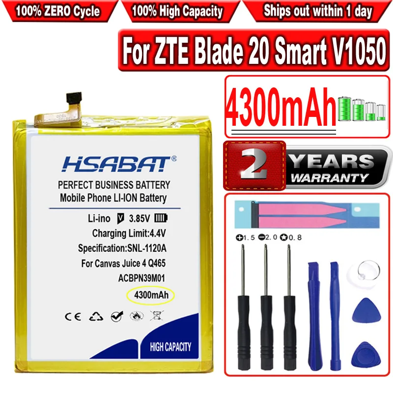 Аккумулятор Blade 20 Smart Купить