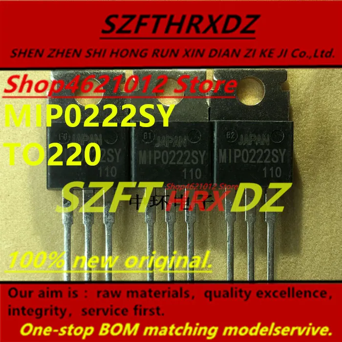 SZFTHRXDZ 100% Новый оригинальный (10PCS 30PCS 50PCS) MIP0222SY MIPO222SY TO220|Индукторы| |