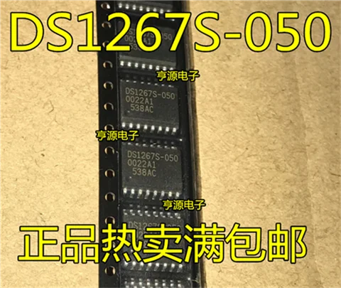 

DS1267S DS1267S-050 SOP16