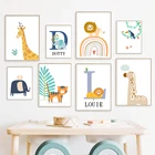 Boho Rainbow Tiger Лев, жираф, слон Детская настенная Картина на холсте скандинавский постер и принты настенные картины декор детской комнаты