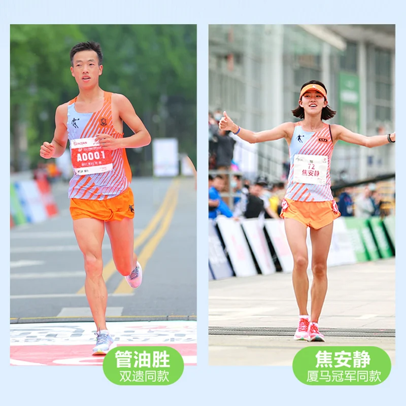 Flying shadow Pro marathon racing carbon board running shoes breathable men's shoes sports running shoes