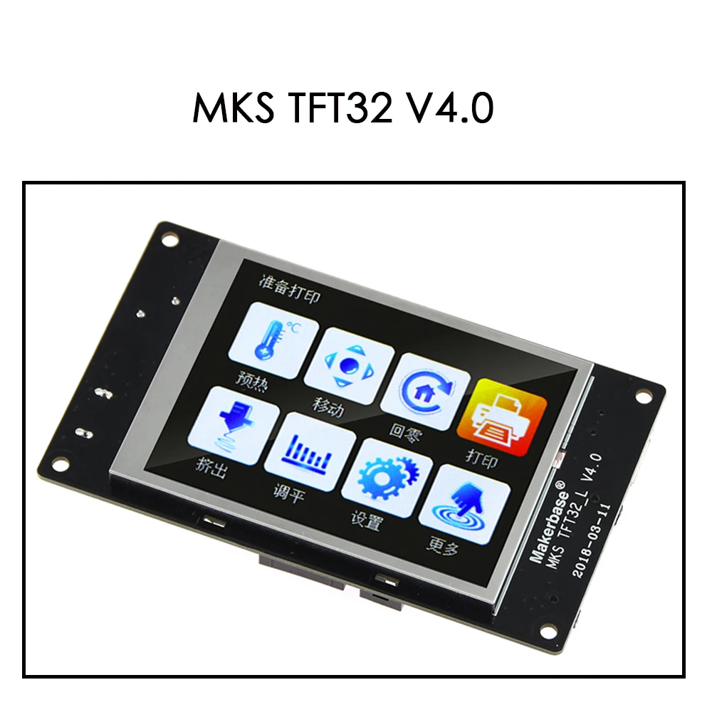 МКС TFT32 V4.0 сенсорный Экран всплеск ЖК модуль умный контроллер трогательно RepRap на