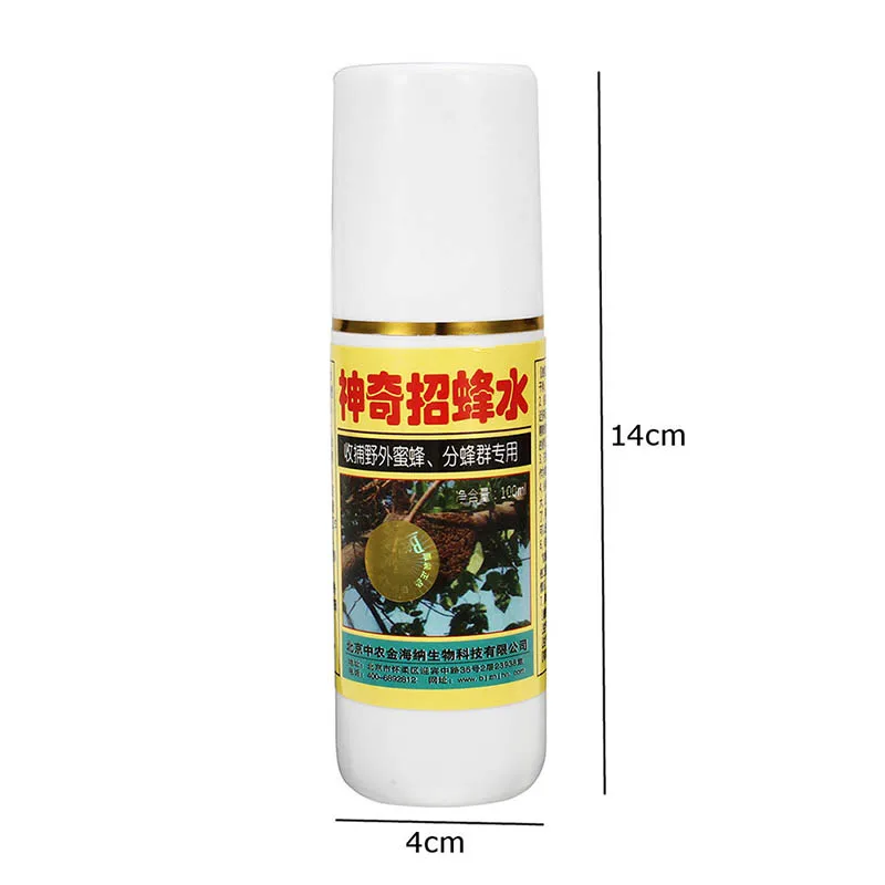 

100ml Swarm Commander Premium Swarm Lure Bee Attractant Hive PLYED889