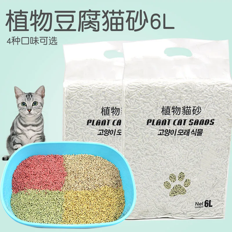 Товары для домашних животных собак кошек лоток тофу гранулы с активированным