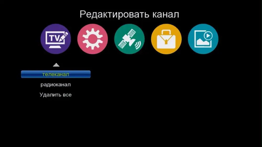 Koqit испанский рецептор DVB-S2 спутниковый ресивер finder цифровая ТВ-приставка DVB S2 тюнер Wifi IP tv Biss Vu Youtube GX6605S