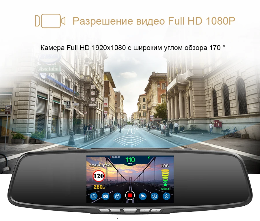 Kommander зеркало радар детектор Анти радар автомобильный детектор с gps 3 в 1 DVR Full HD 1080P рекордер камера заднего вида для России