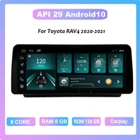 for toyota rav4 2020 2021 1920720 android 10 0 octa core 6128g car multimedia player stereo receiver radio cooling fan