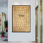 Йога  Lyengar Йога асаны ВИНТАЖНЫЙ ПЛАКАТ, принты для любителей йоги, ВИНТАЖНЫЙ ПЛАКАТ для девушки йоги, домашний декор, настенный художественный холст, уникальный подарок