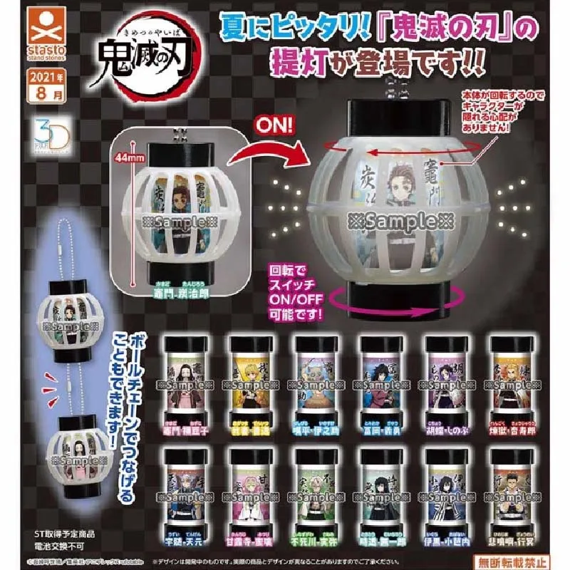 

Japan Stand Stones Demon Slayer Glowing Lantern Kamado Tanjirou Kamado Nezuko Capsule Toys Gashapon Kids Toys