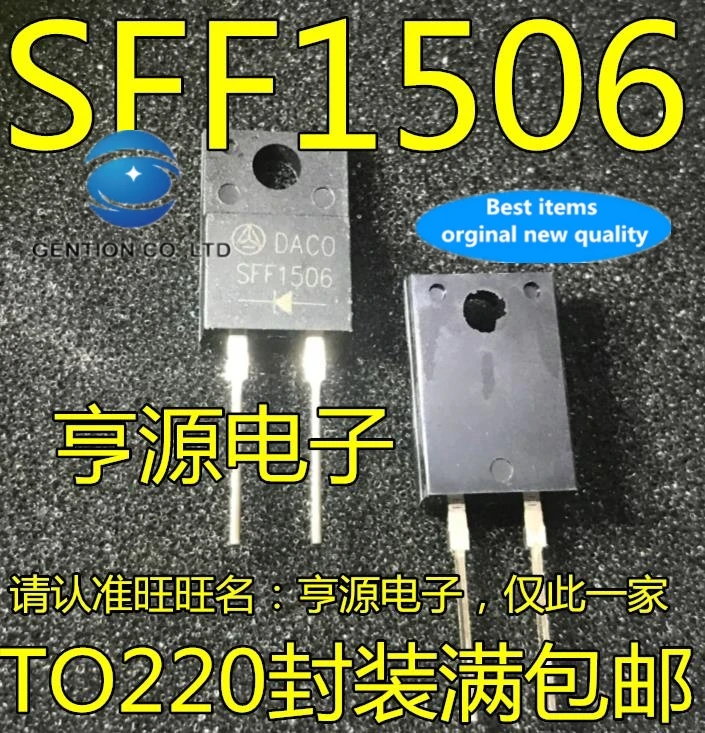 

20 шт., 100% новые и оригинальные фото SFF1506 SFF1506 the TO - 220-f, большое количество цены