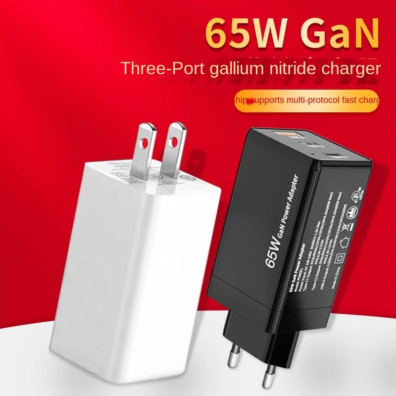 

1/2/3 Port PD QC3.0 GAN Gallium Nitride Charger 30/63/65W Multi-Function USB Fast Charger Multi-Function Smart Adapter Charger
