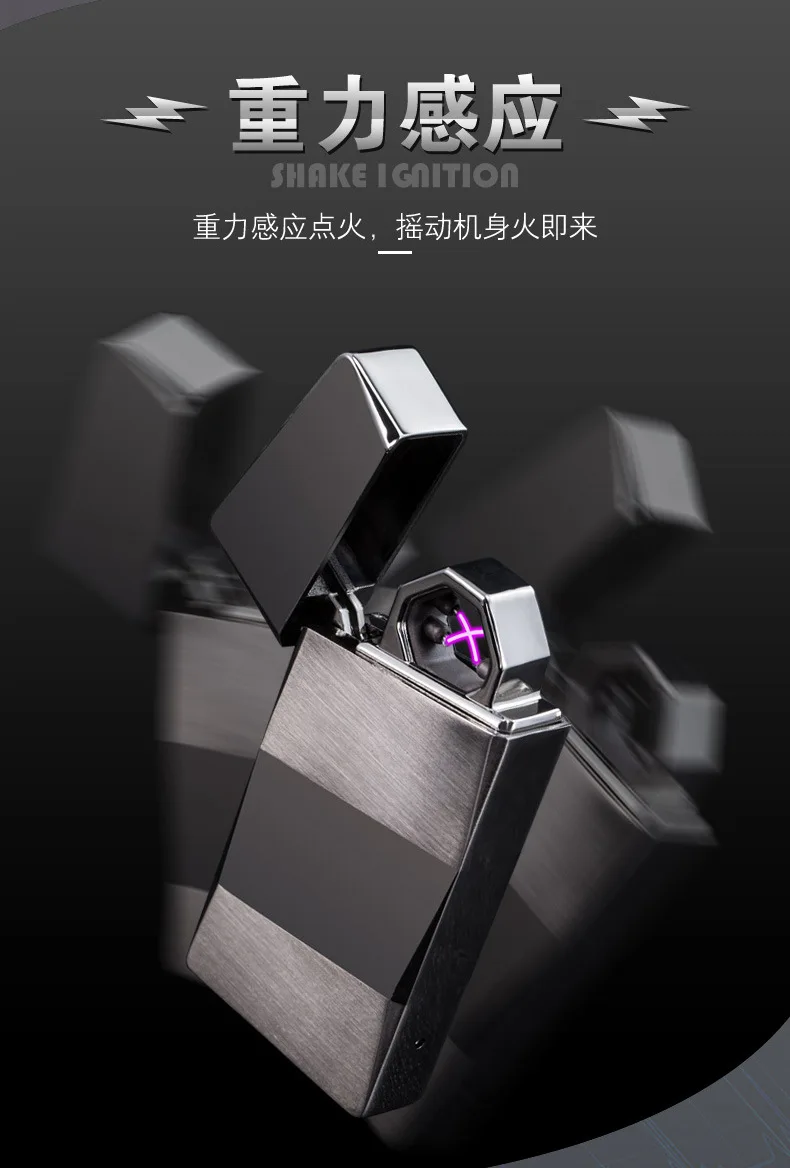 Встряхните зажигания USB Зажигалка металлический двойной дуги зажигалки с