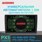Автомагнитола MARUBOX TK095 для Toyota, Nissan, Honda, Android 10, универсальный мультимедийный видеоплеер с 9-дюймовым DSP аудио, GPS-навигацией