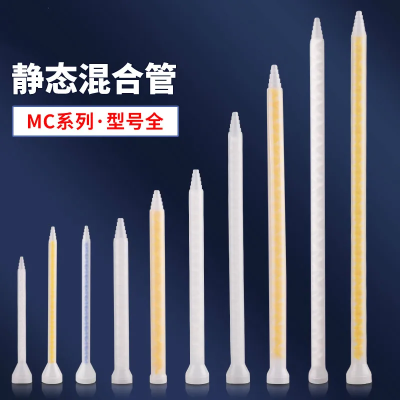 

AB Glue Static Mixing Tube Mixing Glue Nozzle AB Glue Gun Nozzle AB Glue Needle Mixing Hose Automatic Mixing Tube