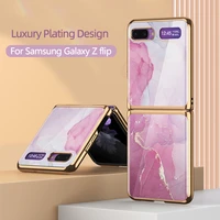 tempered glass fold case for samsung galaxy z fold 2 flip 5g case luxury plating edge hard protective cover for samsung z flip