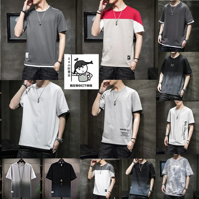 

2020 new short sleeve t-shirt men's wear pure cotton summer men's round neck T-shirt half sleeve students' clothes