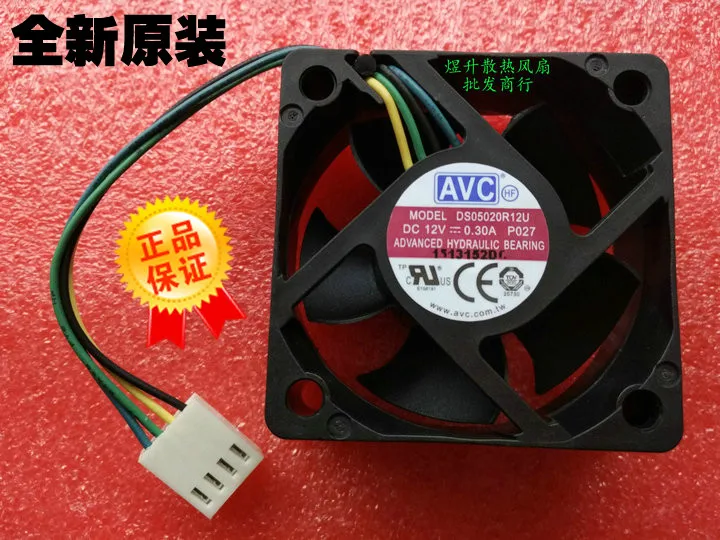 Новый 5020 DS05020R12U DC12V 0.30A ШИМ автоматический контроль температуры большой объем