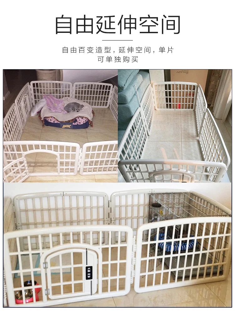 Pet Fence Dog Fence Fence Indoor Isolation Door Dog Cage Small Dog Medium Dog Teddy Kennel Cage
